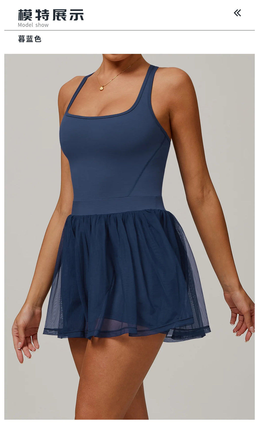 Navy blue active dress with square neckline and sheer pleated mini skirt