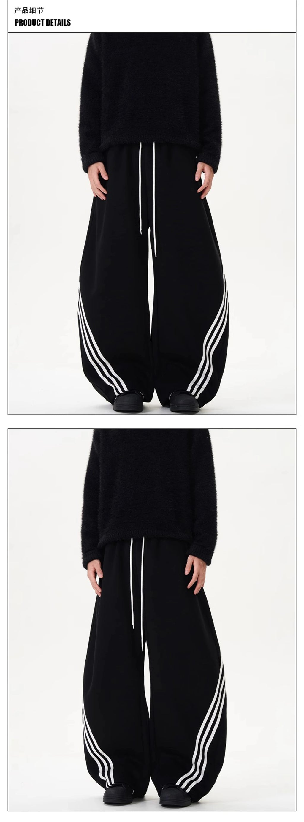 Black wide-leg sweatpants with white side stripes and drawstring waist, shown front view.
