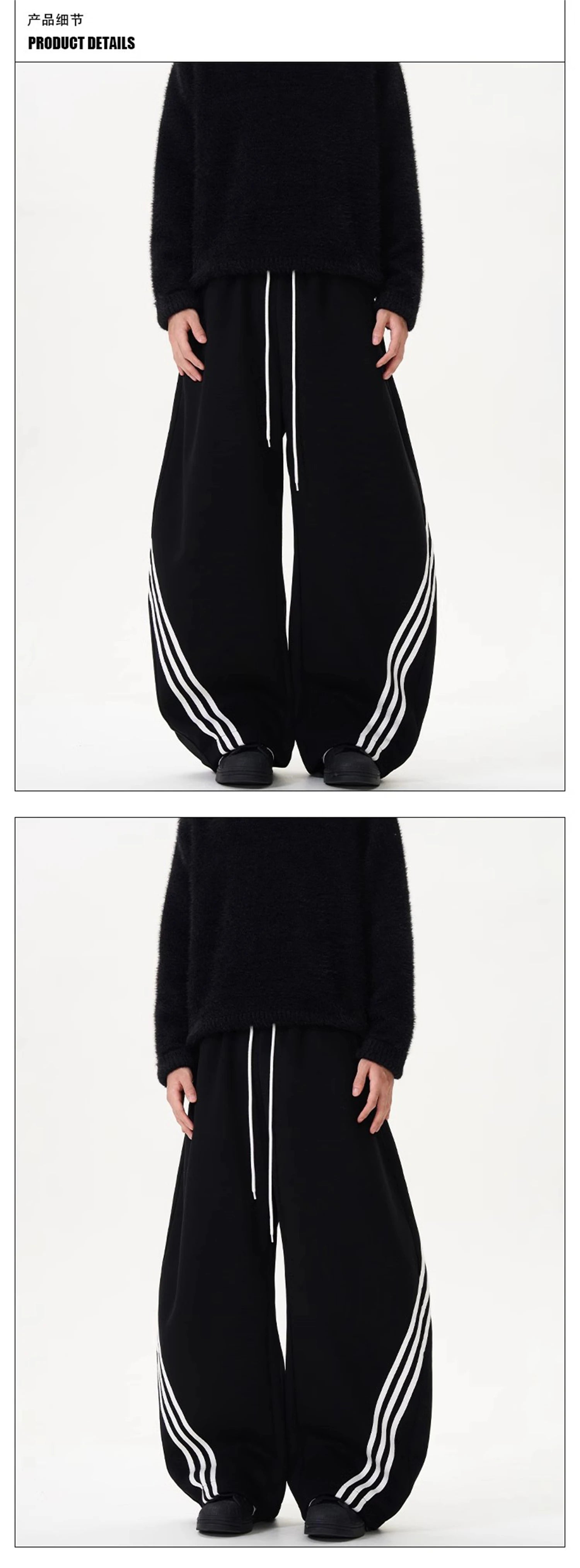 Black wide-leg sweatpants with white side stripes and drawstring waist, shown front view.