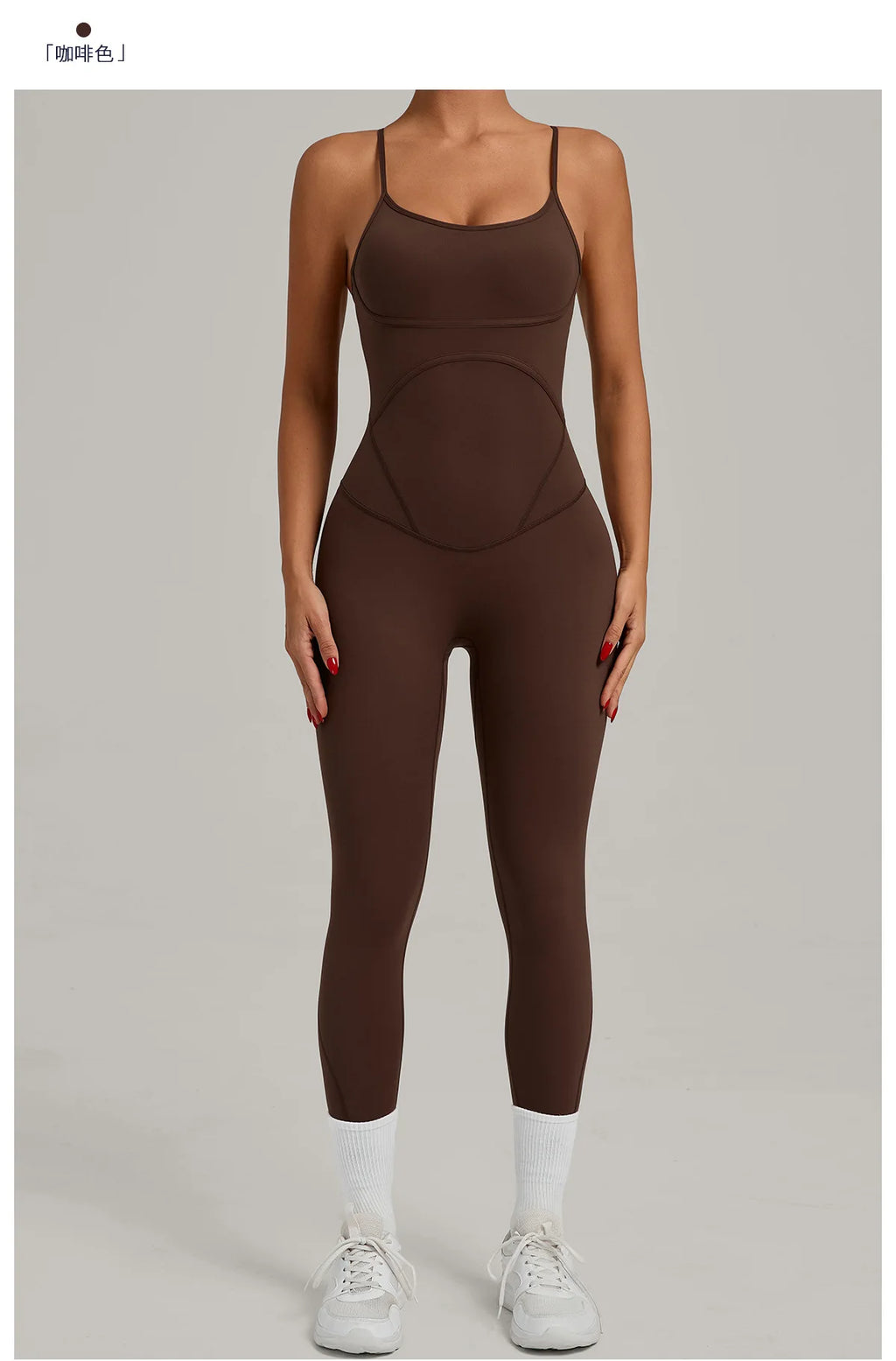 Brown yoga jumpsuit with square neckline and long capri legs