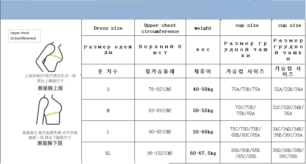 Size chart for strappy active sports bra—upper chest and cup sizes